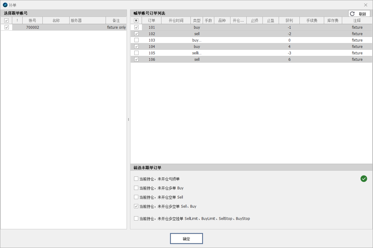The Chinese-language refill window with synthetic account data in an offline demonstration